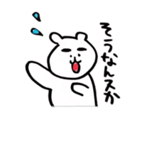 Yurukuma is loose honorific. sticker #4262215