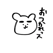 Yurukuma is loose honorific. sticker #4262216