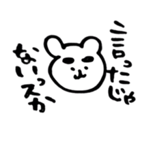 Yurukuma is loose honorific. sticker #4262218