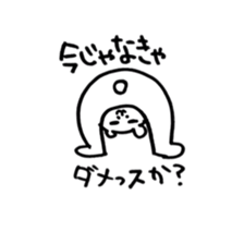 Yurukuma is loose honorific. sticker #4262219