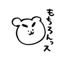 Yurukuma is loose honorific. sticker #4262220