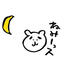 Yurukuma is loose honorific. sticker #4262221