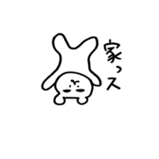 Yurukuma is loose honorific. sticker #4262222