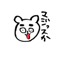 Yurukuma is loose honorific. sticker #4262223