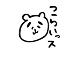 Yurukuma is loose honorific. sticker #4262224