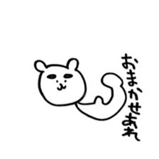 Yurukuma is loose honorific. sticker #4262225