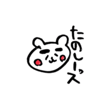 Yurukuma is loose honorific. sticker #4262226