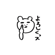 Yurukuma is loose honorific. sticker #4262227