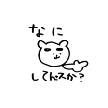 Yurukuma is loose honorific. sticker #4262228