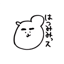 Yurukuma is loose honorific. sticker #4262229