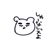 Yurukuma is loose honorific. sticker #4262230