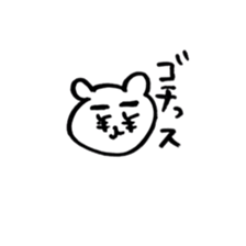 Yurukuma is loose honorific. sticker #4262231