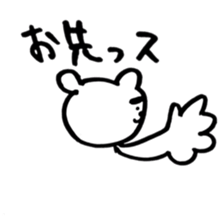 Yurukuma is loose honorific. sticker #4262235