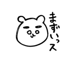 Yurukuma is loose honorific. sticker #4262239