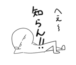 JITOeyes Sticker sticker #4262251