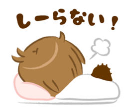 Neboke Manyako sticker #4262291