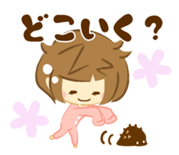 Neboke Manyako sticker #4262297