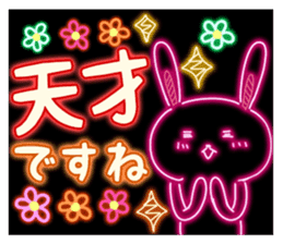 Rabbit of the outstanding neon sticker #4262361