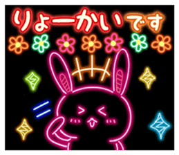 Rabbit of the outstanding neon sticker #4262367