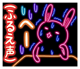Rabbit of the outstanding neon sticker #4262394