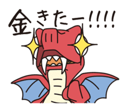 Dragon Sticker sticker #4262481