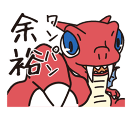 Dragon Sticker sticker #4262490