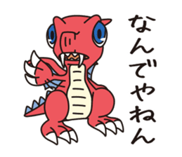 Dragon Sticker sticker #4262506