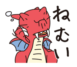 Dragon Sticker sticker #4262510