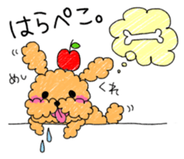 Squirrel and  bear and rabbit and apple sticker #4262563