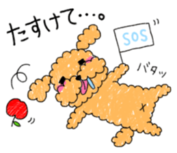 Squirrel and  bear and rabbit and apple sticker #4262568