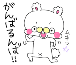 Squirrel and  bear and rabbit and apple sticker #4262581