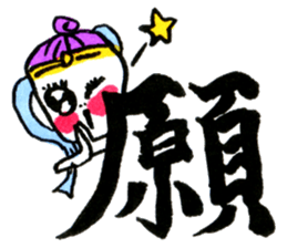 Kanji shot! 2 sticker #4262886