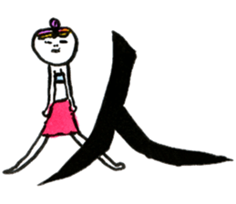 Kanji shot! 2 sticker #4262916