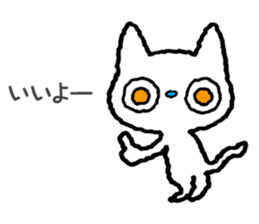 White cat kitten sticker #4262968