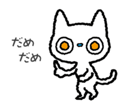 White cat kitten sticker #4262969