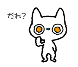 White cat kitten sticker #4262986