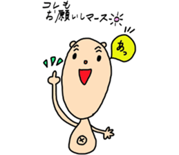 Konetama part 2 sticker #4263145