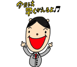 Konetama part 2 sticker #4263148