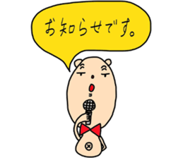 Konetama part 2 sticker #4263154