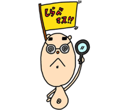 Konetama part 2 sticker #4263155