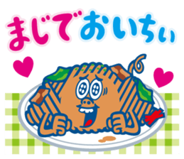 Delicious sticker #4263281