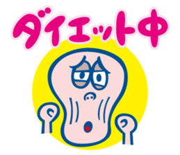 Delicious sticker #4263296