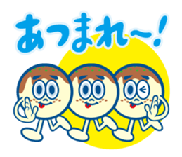 Delicious sticker #4263301