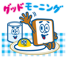 Delicious sticker #4263303