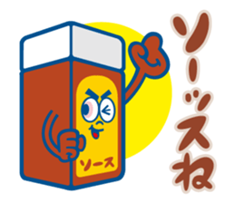 Delicious sticker #4263306