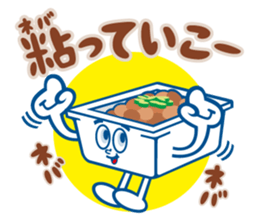 Delicious sticker #4263309