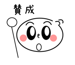 Heno Heno Mohemi 2 sticker #4263336