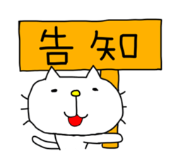 liluneco MUSIC sticker #4263401