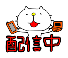 liluneco MUSIC sticker #4263409