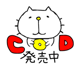 liluneco MUSIC sticker #4263410